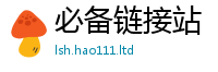 2025新澳门天天精准大全谜语任王中王493333WWW马头诗